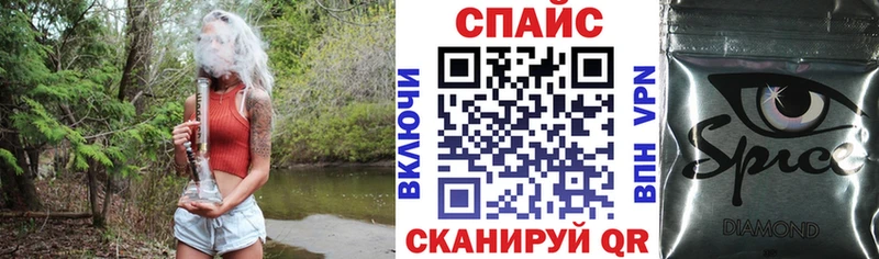 купить   Егорьевск  mega ONION  БУТИРАТ вода 