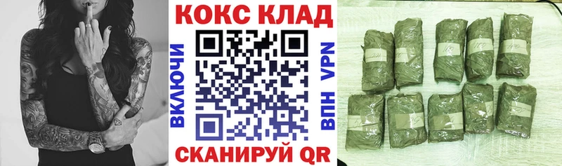 Cocaine Боливия  Егорьевск 