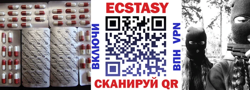 МЕГА ссылки  цены наркотик  Егорьевск  Ecstasy диски 
