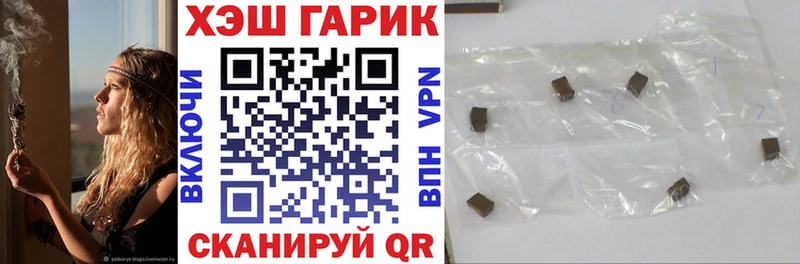 наркошоп  shop какой сайт  ГАШИШ hashish  Егорьевск 