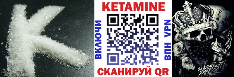 КЕТАМИН ketamine  Егорьевск 