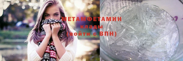 амфетамин Абинск