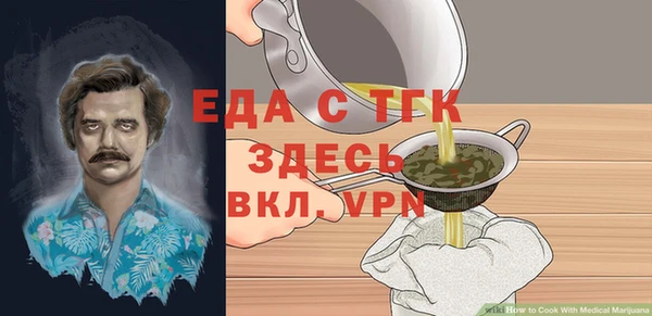 мефедрон VHQ Абдулино