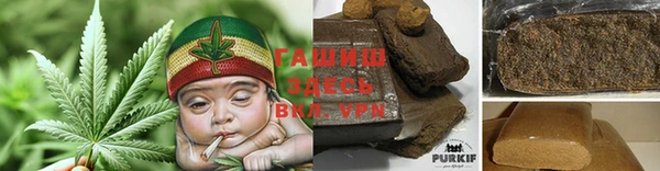 кокаин премиум Абаза