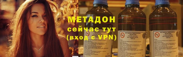 амфетамин Абинск