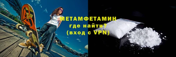 кокаин премиум Абаза