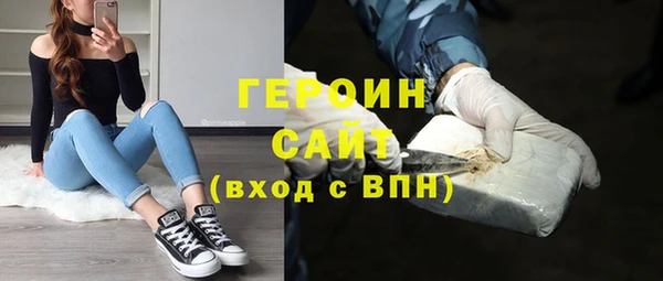 кокаин премиум Абаза