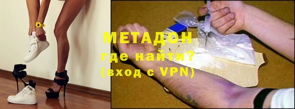 мефедрон VHQ Абдулино