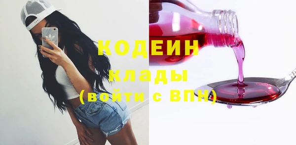 кокаин премиум Абаза