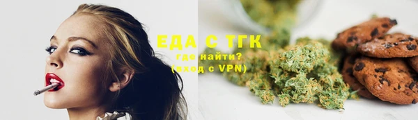 кокаин премиум Абаза