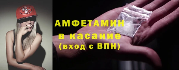 мефедрон VHQ Абдулино
