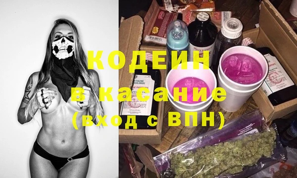 кокаин премиум Абаза