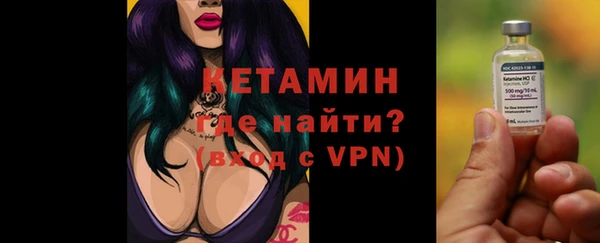 мефедрон VHQ Абдулино