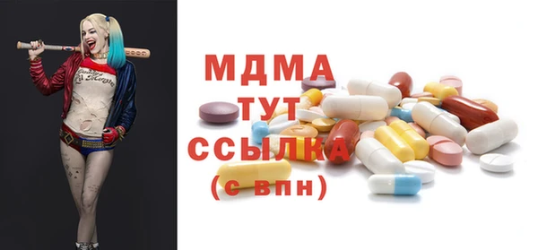 амфетамин Абинск
