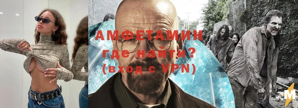 амфетамин Абинск