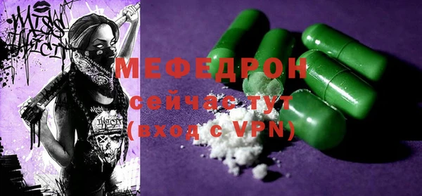 мефедрон VHQ Абдулино