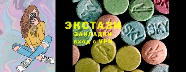 кокаин премиум Абаза