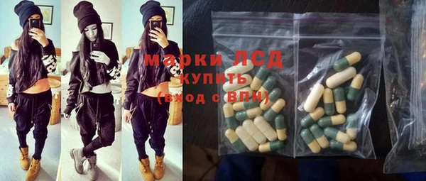 амфетамин Абинск