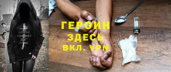 кокаин премиум Абаза