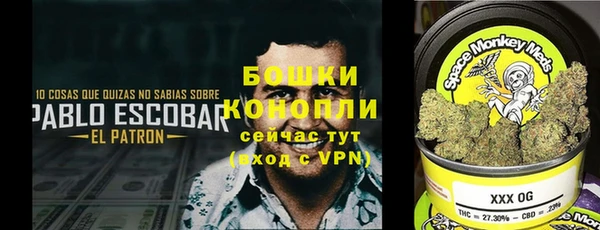 кокаин премиум Абаза