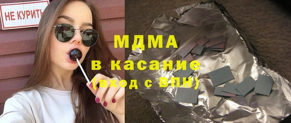 мефедрон VHQ Абдулино