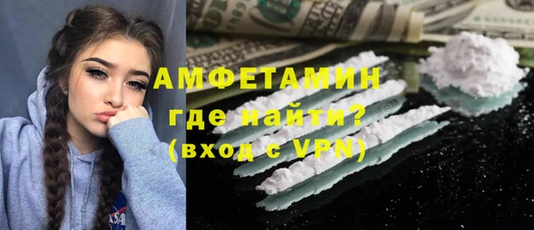 кокаин премиум Абаза