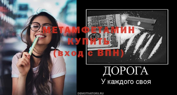 амфетамин Абинск