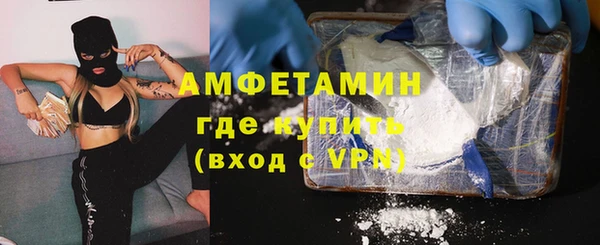 мефедрон VHQ Абдулино