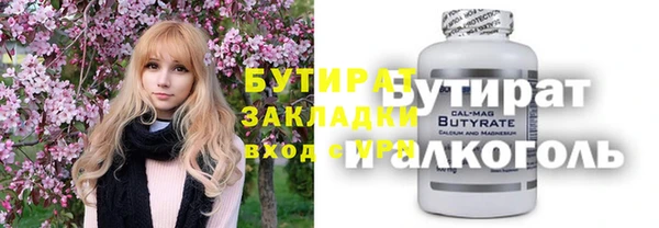 кокаин премиум Абаза