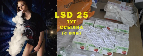 амфетамин Абинск