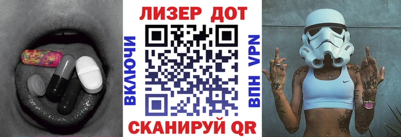 магазин продажи наркотиков  Егорьевск  Лсд 25 экстази кислота 