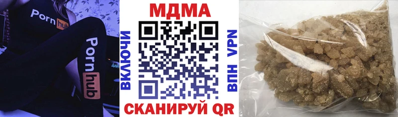 MDMA молли  Егорьевск 