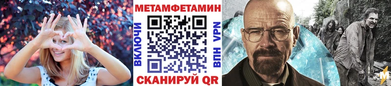 Первитин мет  Егорьевск 