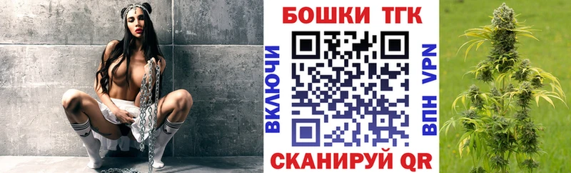 МАРИХУАНА семена  Егорьевск 