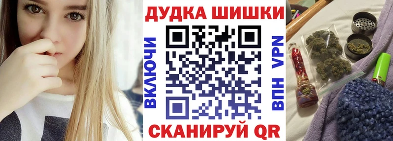 Марихуана тримм Егорьевск
